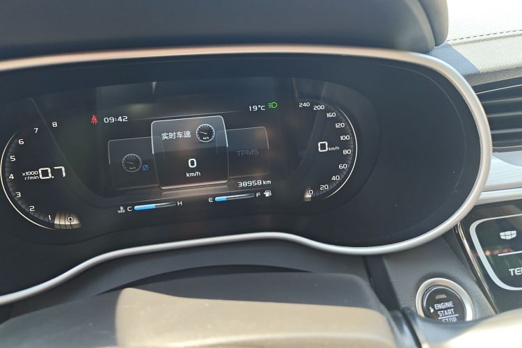 GEELY Emgrand 2018 image de voiture #8