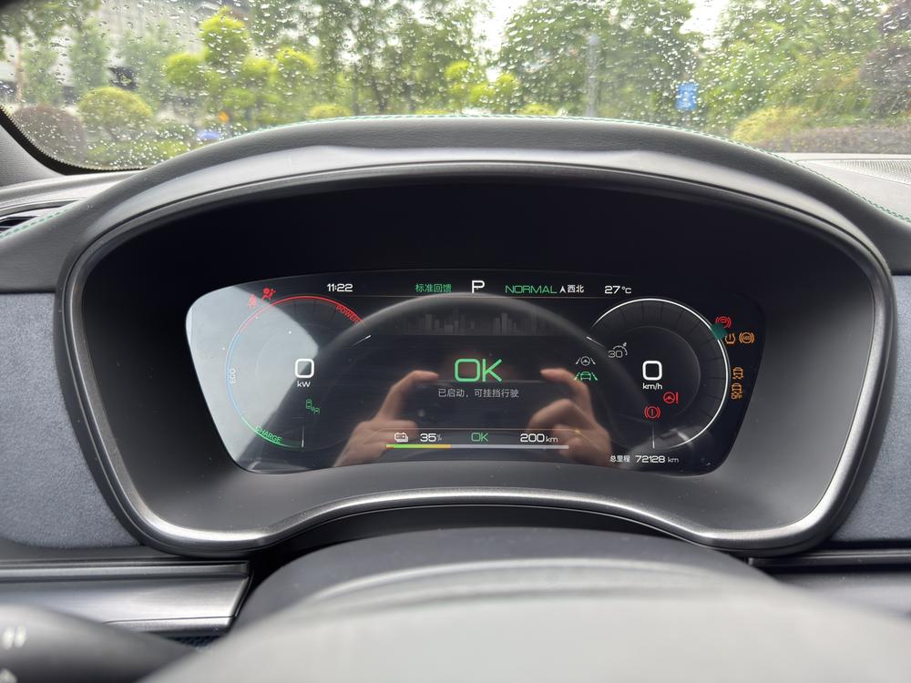 BYD Han 2022 car image #11