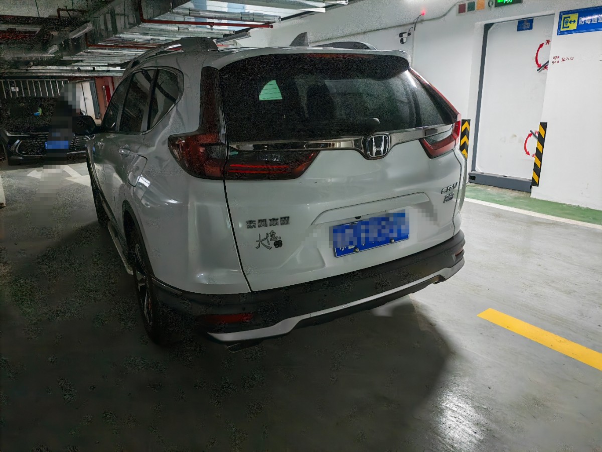 Honda CR-V 2022 #4 Honda CR-V 2022 car image #4