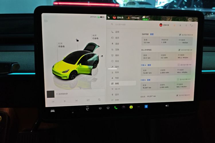 Tesla Model Y 2024 #13 Tesla Model Y 2024 car image #13
