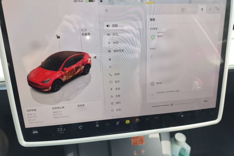 Tesla Model Y 2024 #16 Tesla Model Y 2024 car image #16