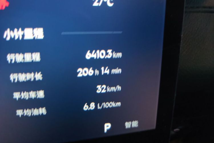 GEELY Emgrand 2026 #8 GEELY Emgrand 2026 car image #8
