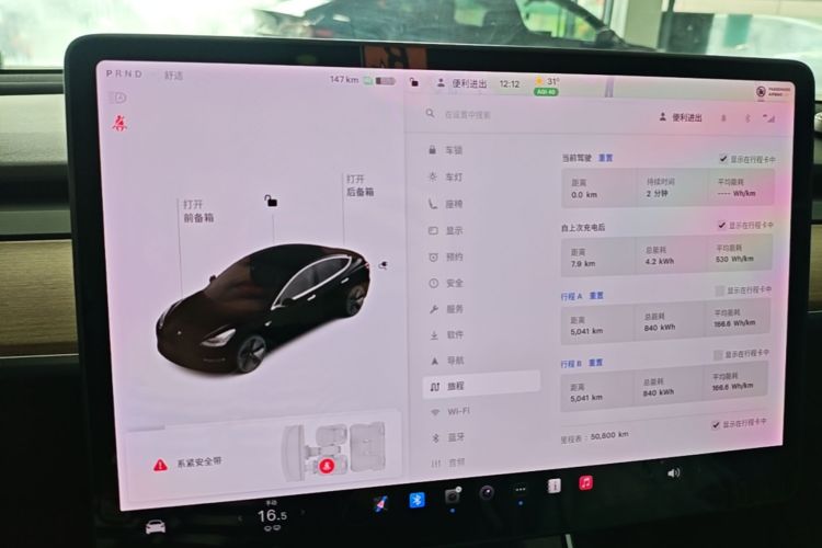 Tesla Model 3 2020 #16 Tesla Model 3 2020 car image #16