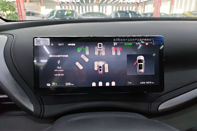 比亚迪 元PLUS 2025 汽车图片 #16