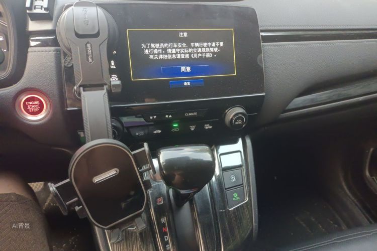 Honda CR-V 2020 car image #15