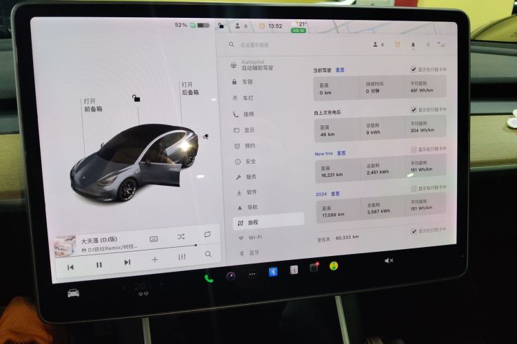 Tesla Model 3 2020 #13 Tesla Model 3 2020 car image #13
