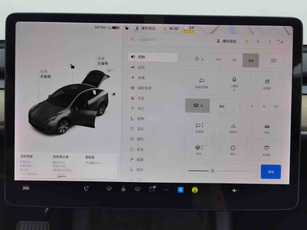 Tesla Model Y 2021 #9 Tesla Model Y 2021 car image #9