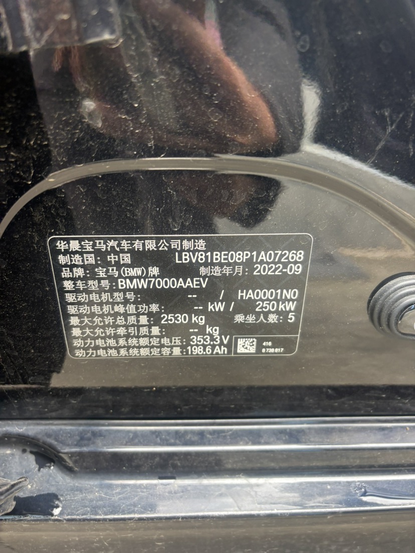 BMW i3 2022 car image #5