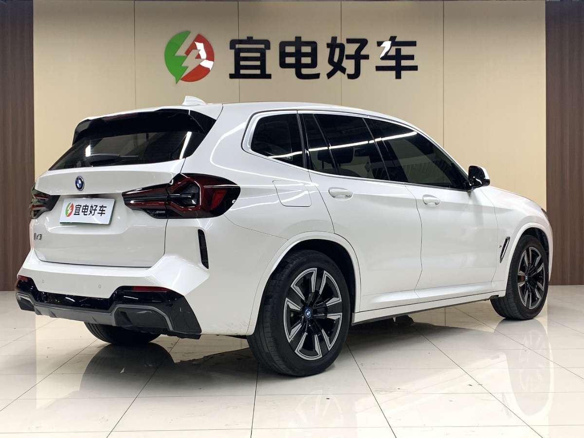 BMW iX3 2024 car image #5