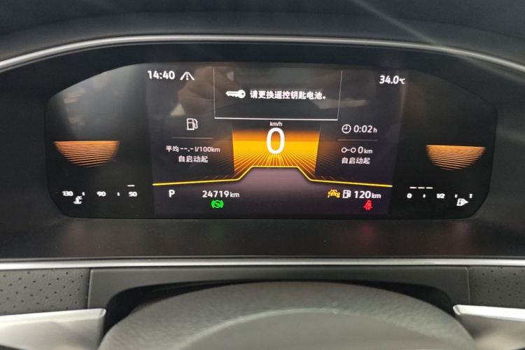 Volkswagen Lavida 2024 car image #16