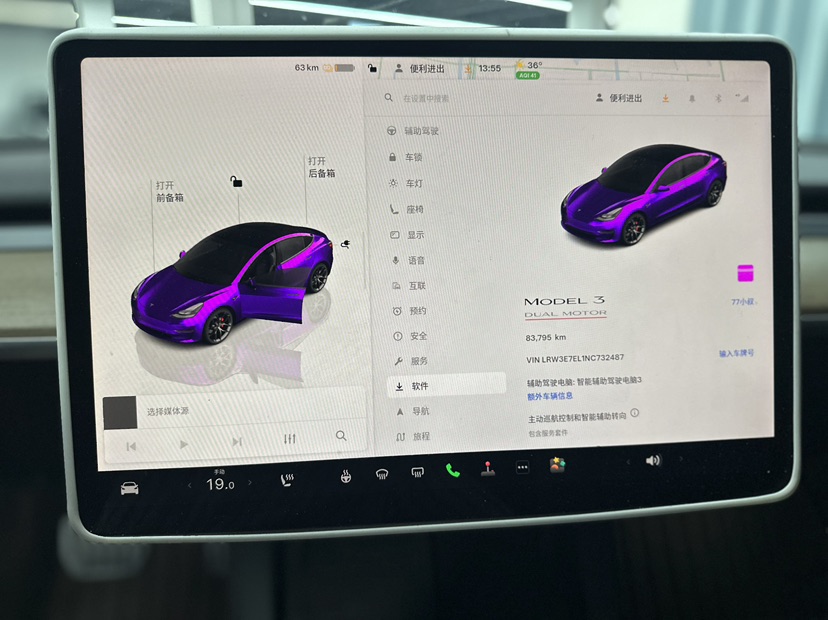 Tesla Model 3 2023 car image #7