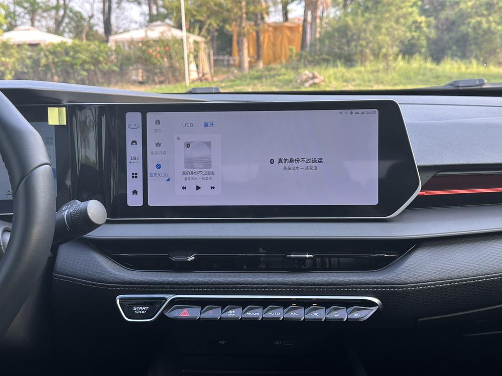 GEELY Binray 2024 car image #13