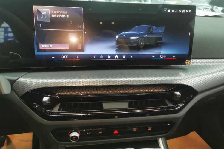 BMW 3 Series 2025 изображение автомобиля #13