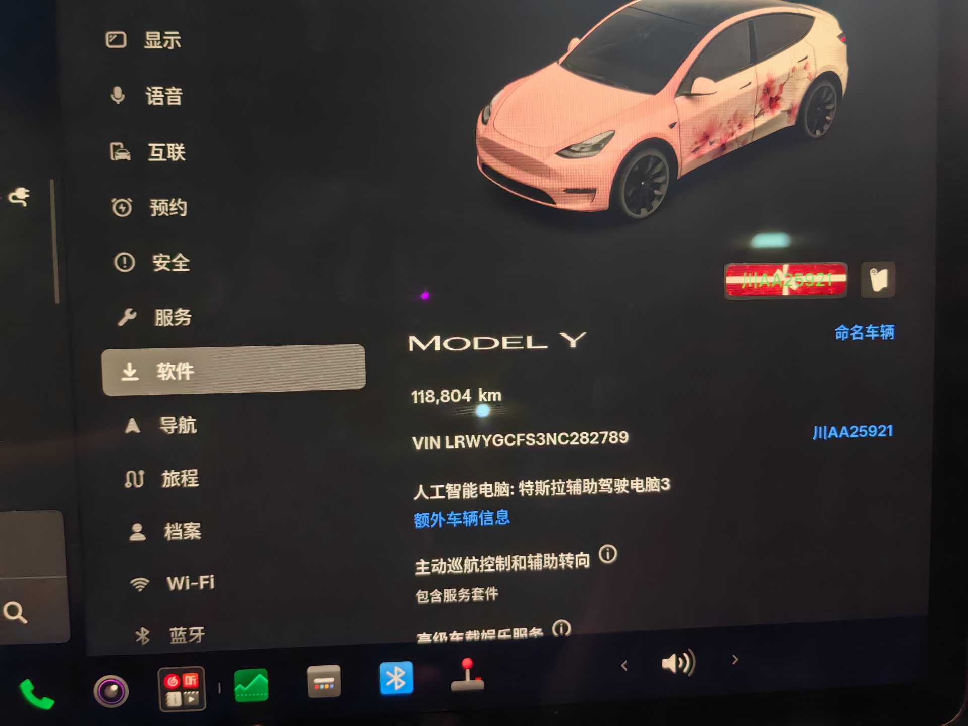 Tesla Model Y 2022 #4 Tesla Model Y 2022 car image #4