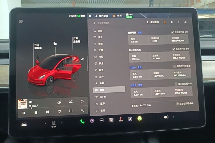 Tesla Model 3 2022 car image #17