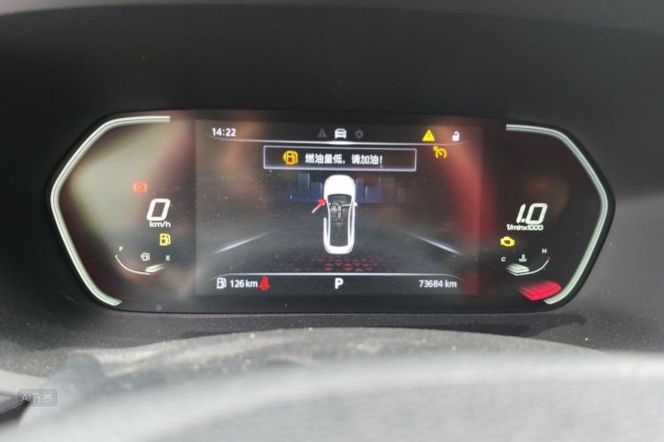 MG 5 2021 car image #14