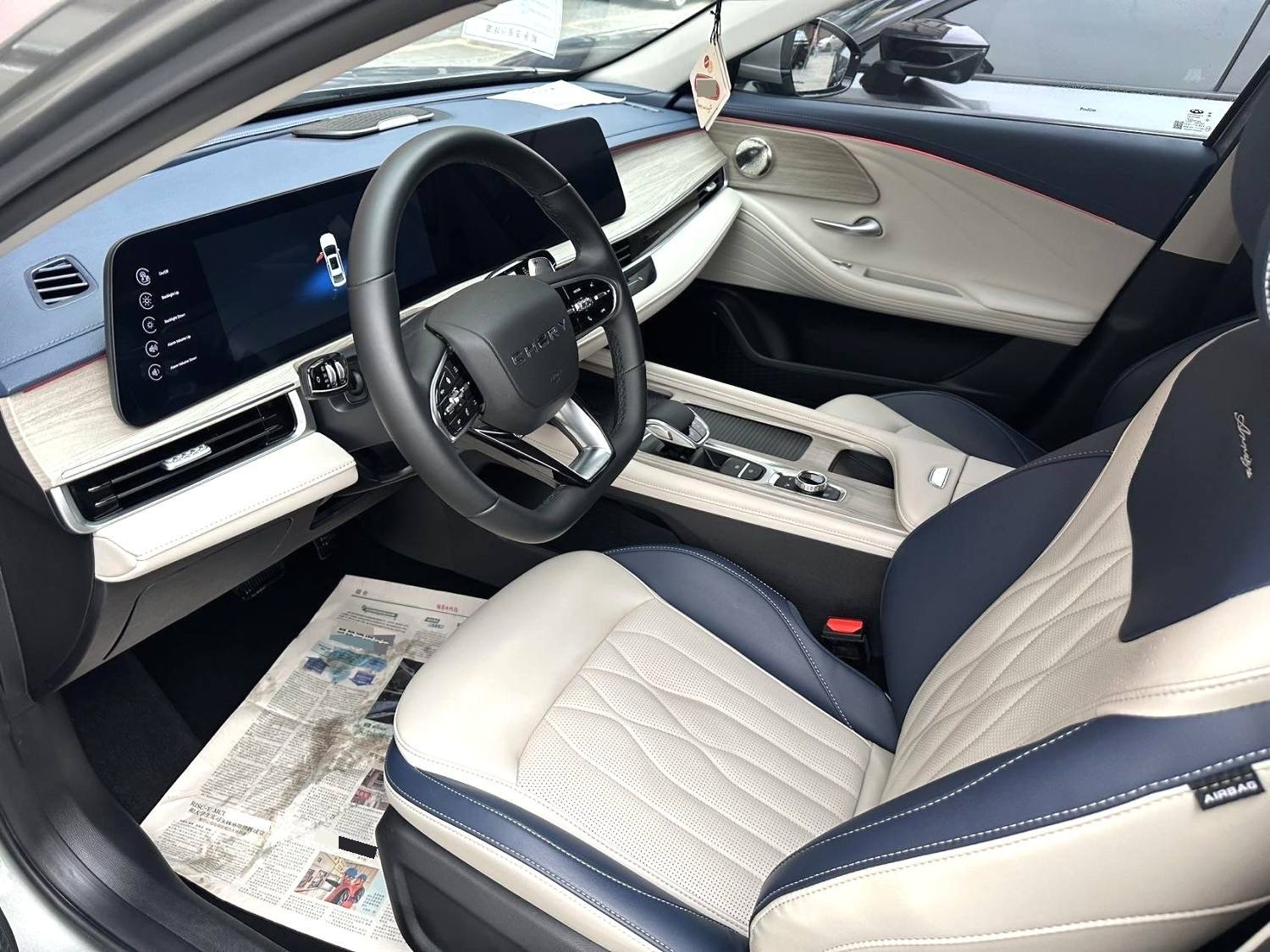 Chery Arrizo 8 2023 car image #4