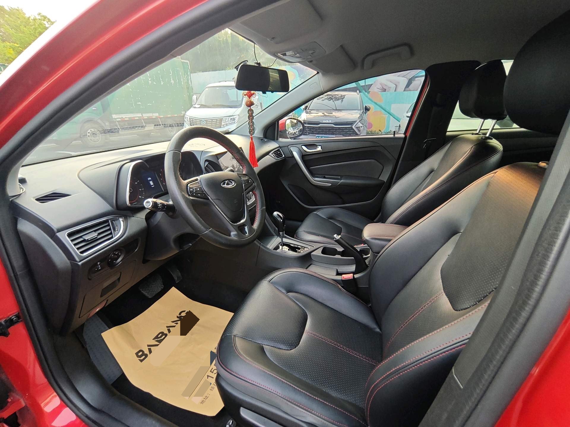 Chery Arrizo 5 2017 car image #7