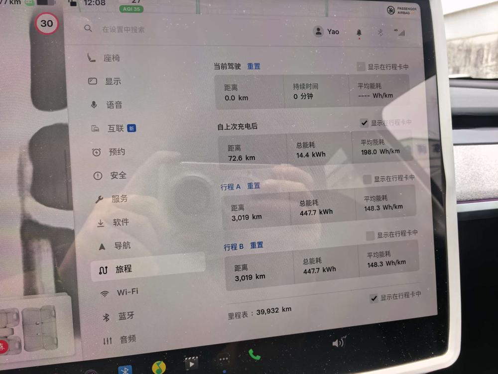 Tesla Model Y 2024 car image #9