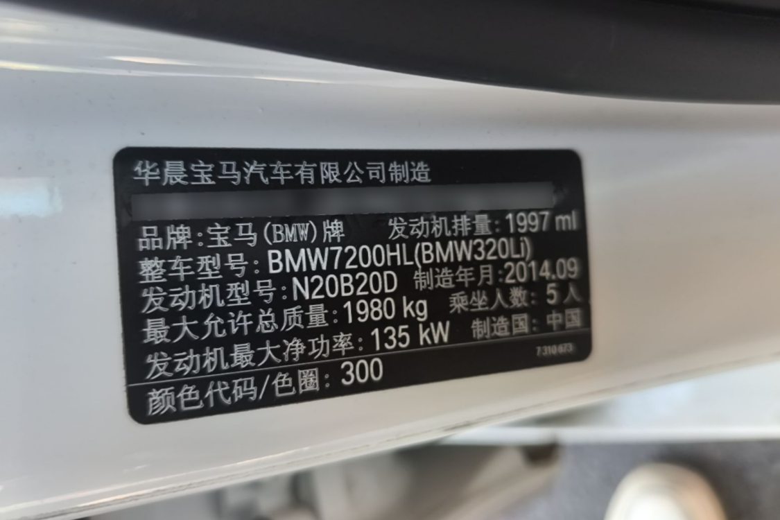 BMW 3 Series 2014 immagine di auto #17