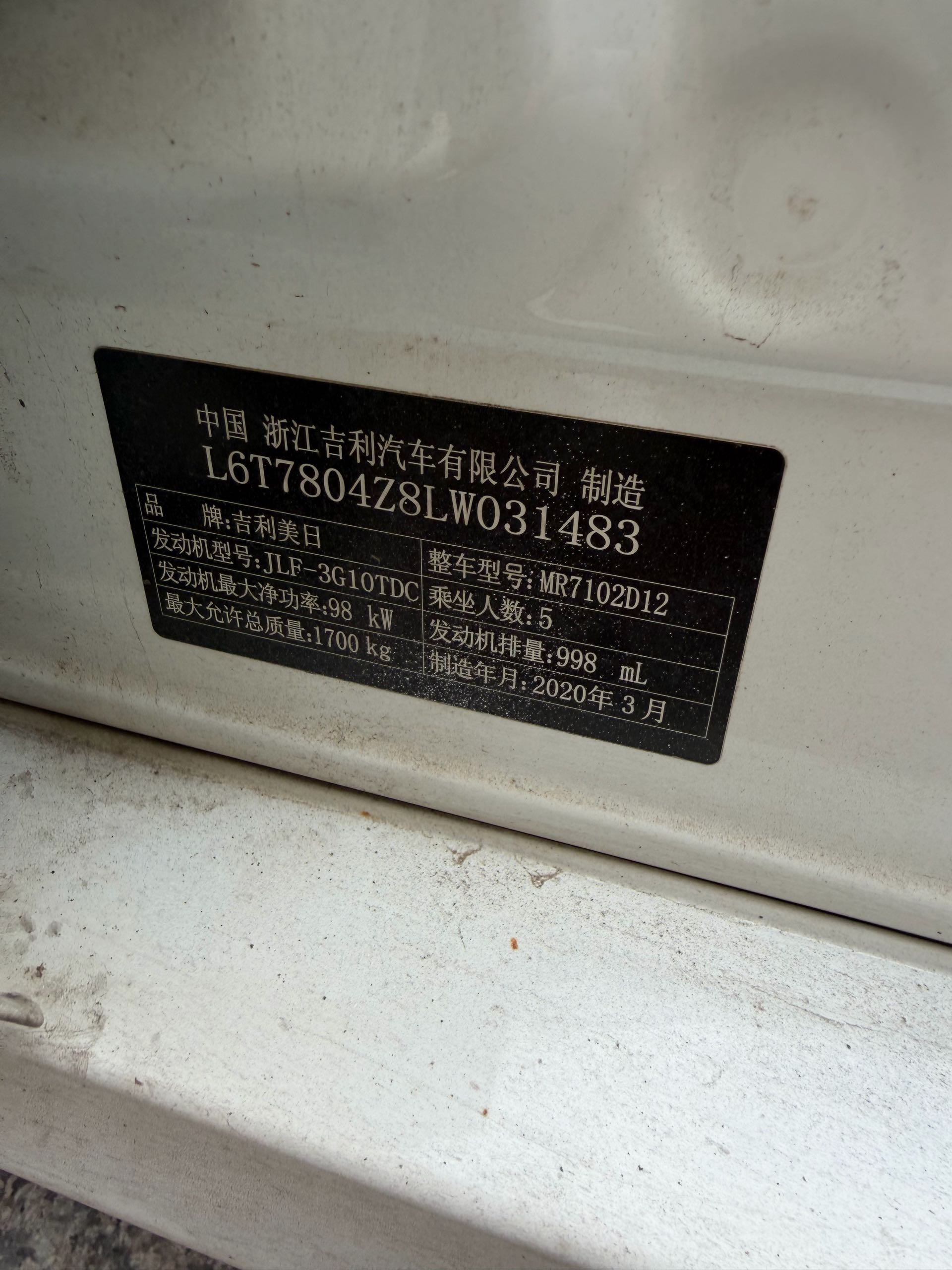 GEELY Binray 2021 #6 GEELY Binray 2021 car image #6