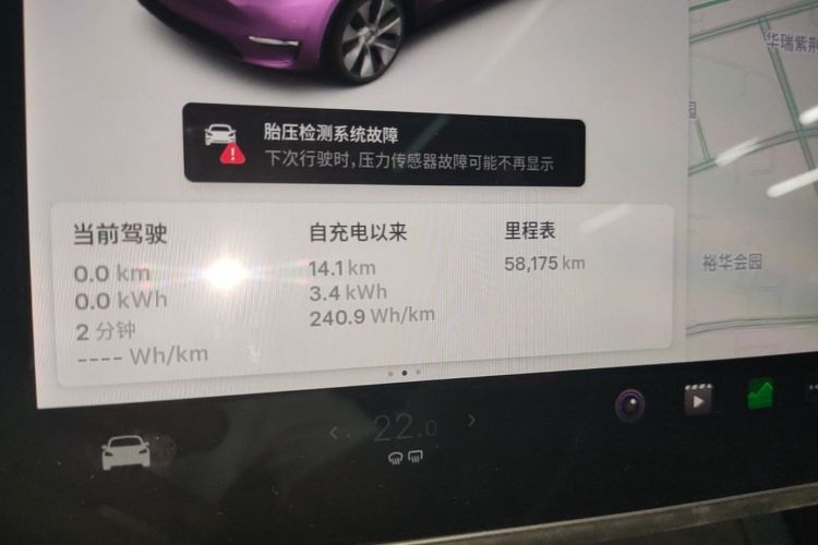 Tesla Model Y 2021 car image #12