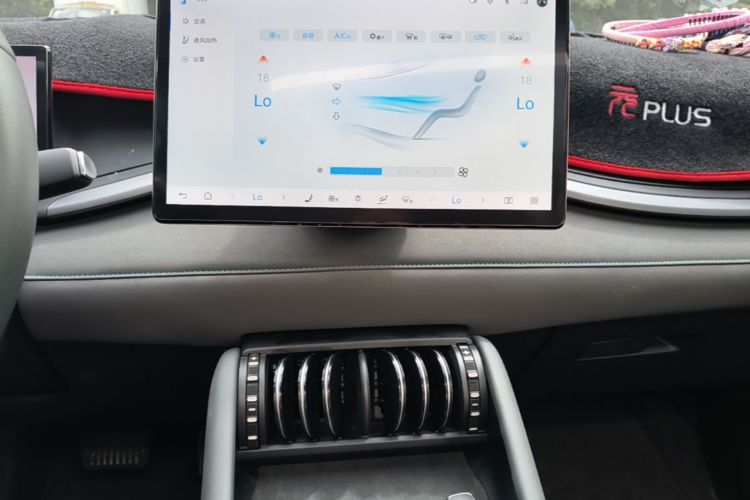 BYD Yuan Plus 2025 car image #13