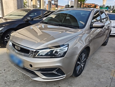 GEELY Emgrand 2020 GEELY Emgrand 2020 car image