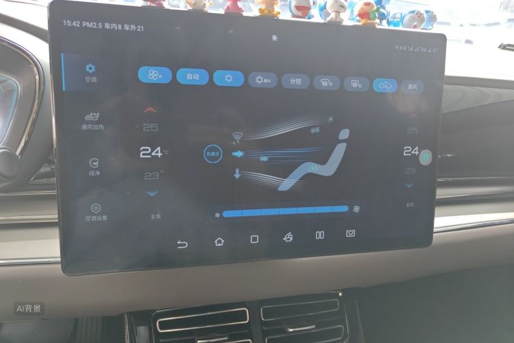 BYD Han 2022 #15 BYD Han 2022 car image #15