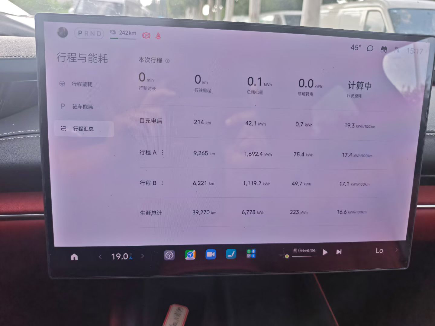 MI SU7 2025 car image #7