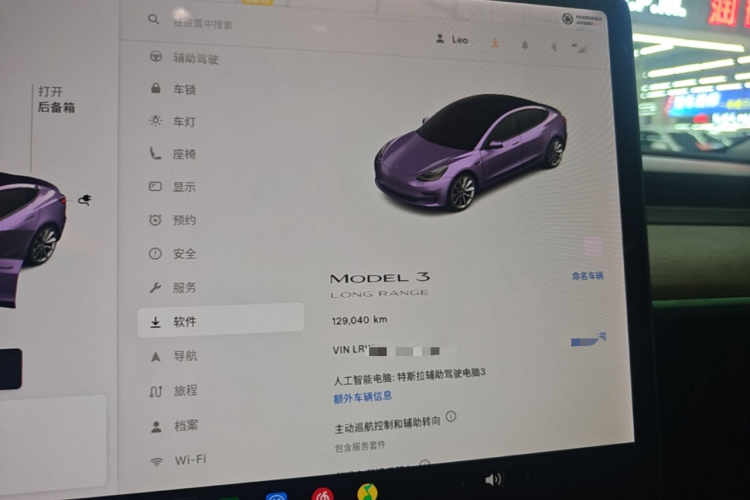 Tesla Model 3 2020 #16 Tesla Model 3 2020 car image #16