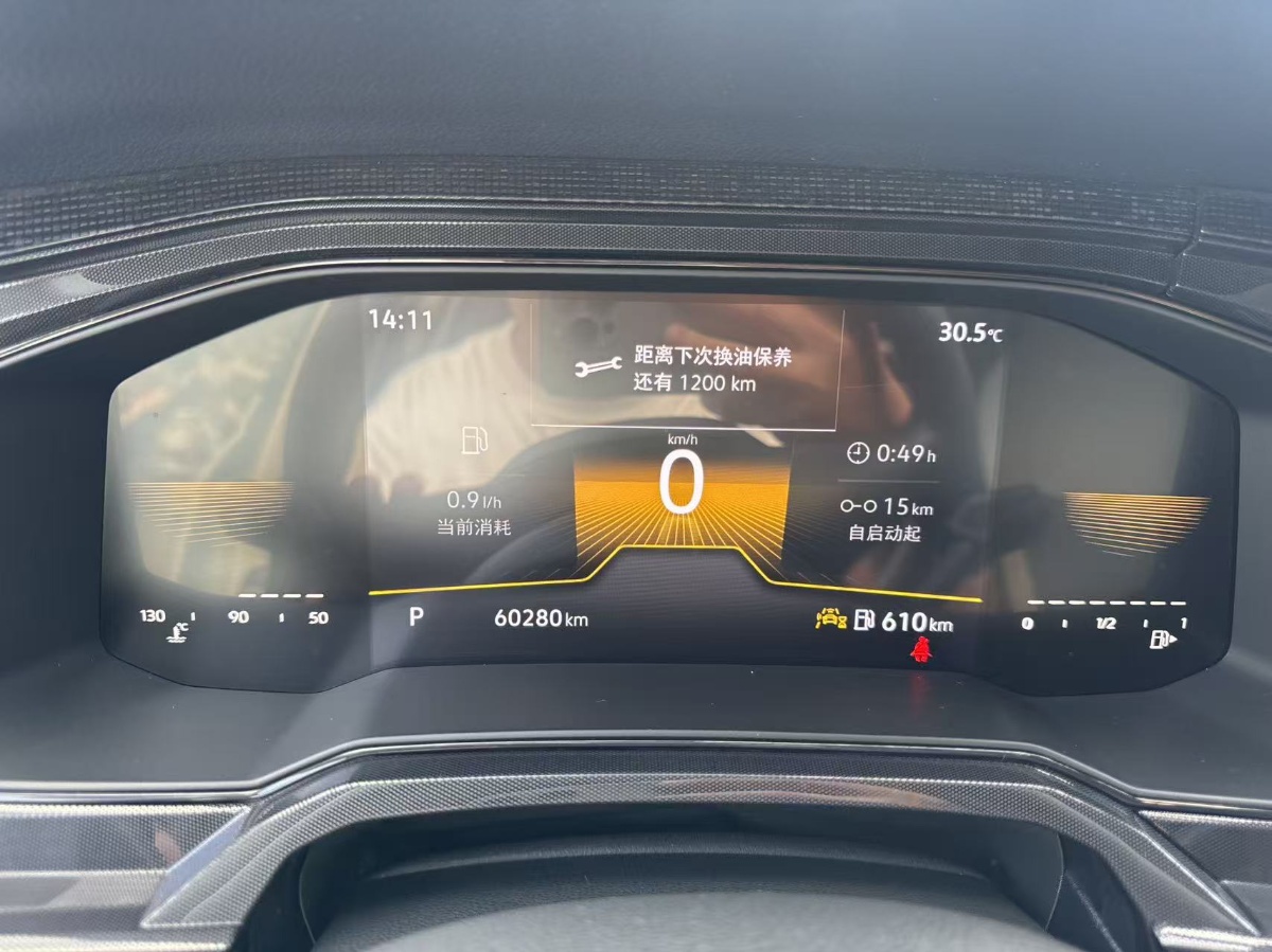 Volkswagen Lavida 2024 immagine di auto #3