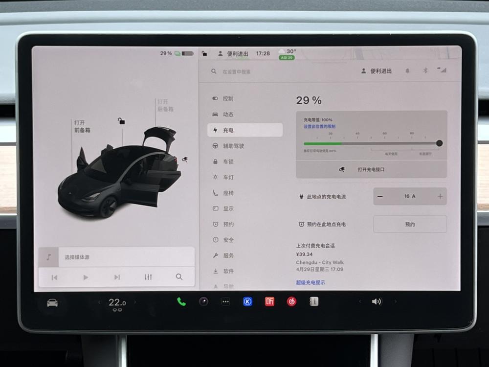 Tesla Model 3 2020 #15 Tesla Model 3 2020 car image #15