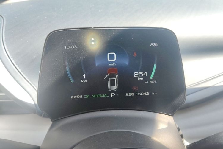 BYD Yuan Plus 2023 car image #12