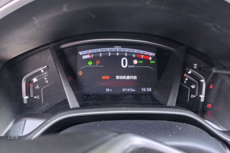 Honda CR-V 2022 car image #13