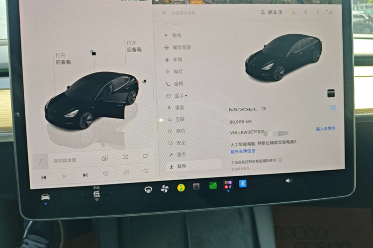 Tesla Model 3 2022 #12 Tesla Model 3 2022 car image #12