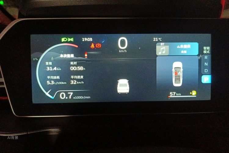 GEELY Binray 2024 #13 GEELY Binray 2024 car image #13