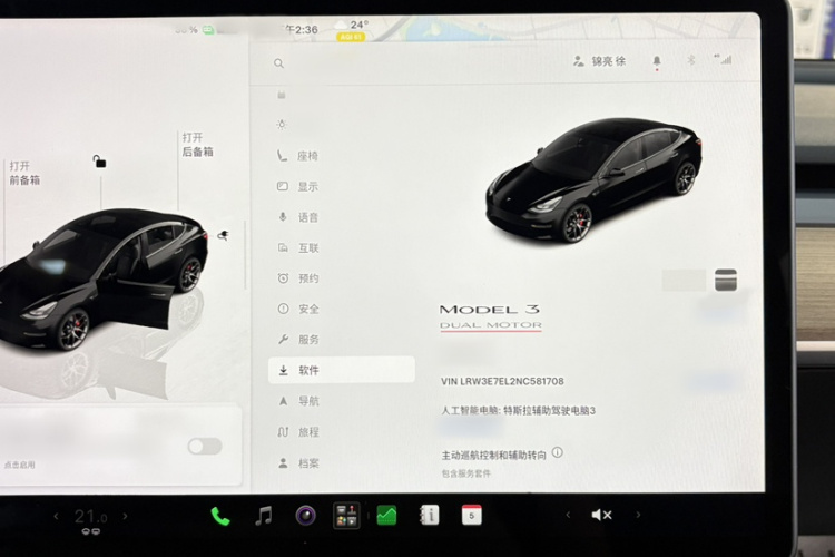 Tesla Model 3 2022 #15 Tesla Model 3 2022 car image #15
