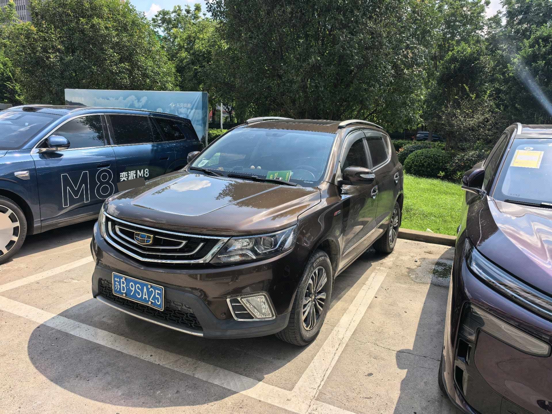GEELY Vision X6 2017 GEELY Vision X6 2017 car image