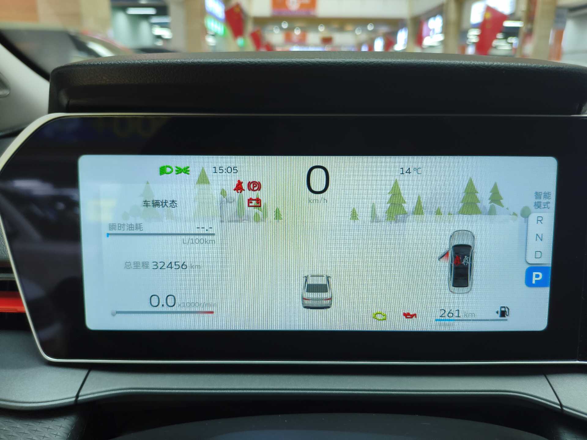 GEELY Binray 2023 immagine di auto #6