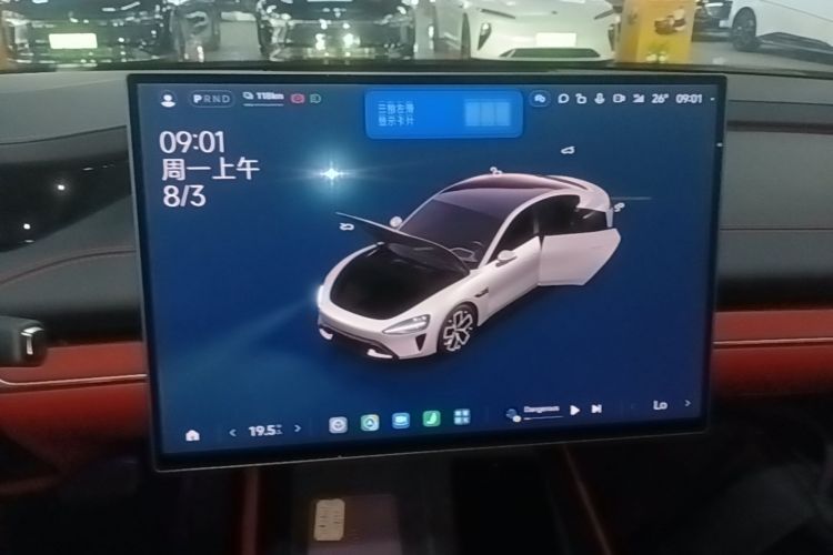 MI SU7 2025 car image #13