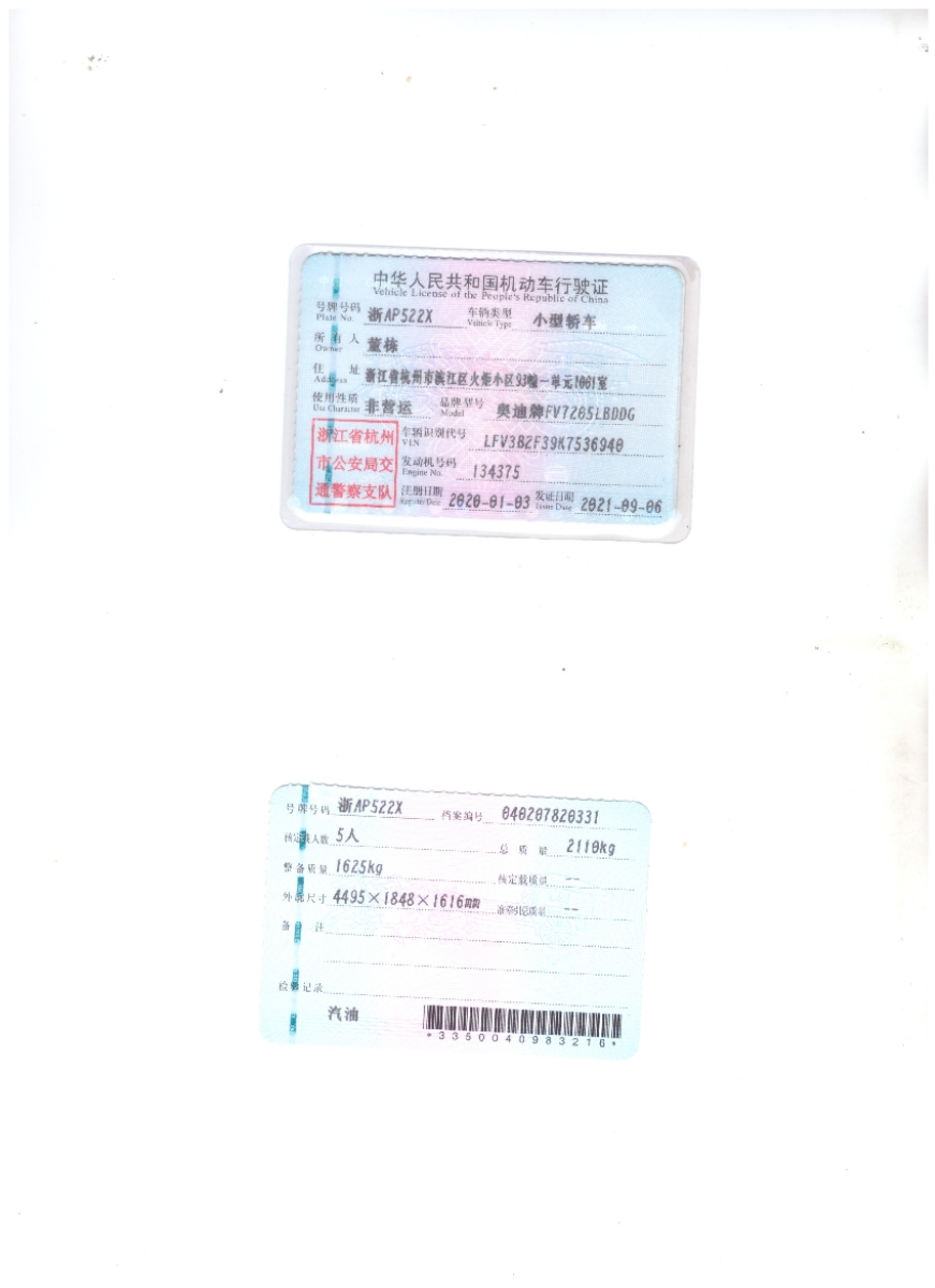 奥迪 奥迪Q3 2020 #10 奥迪 奥迪Q3 2020 汽车图片 #10