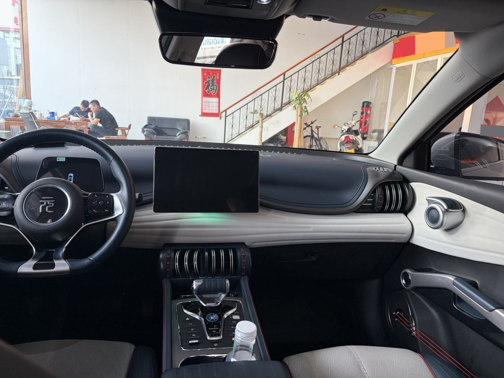 BYD Yuan Plus 2023 imagen de coche #8