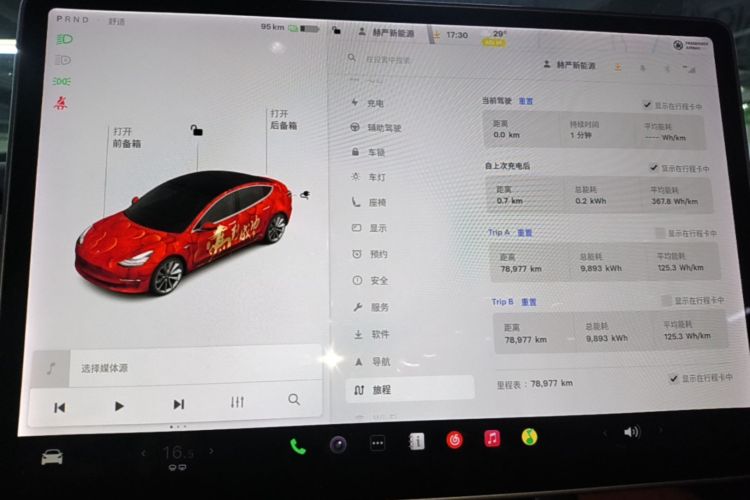 Tesla Model 3 2020 #16 Tesla Model 3 2020 car image #16