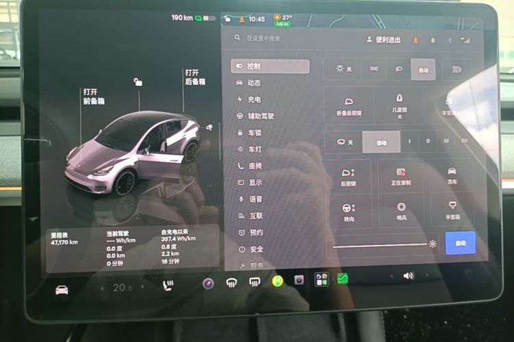 Tesla Model Y 2021 car image #16