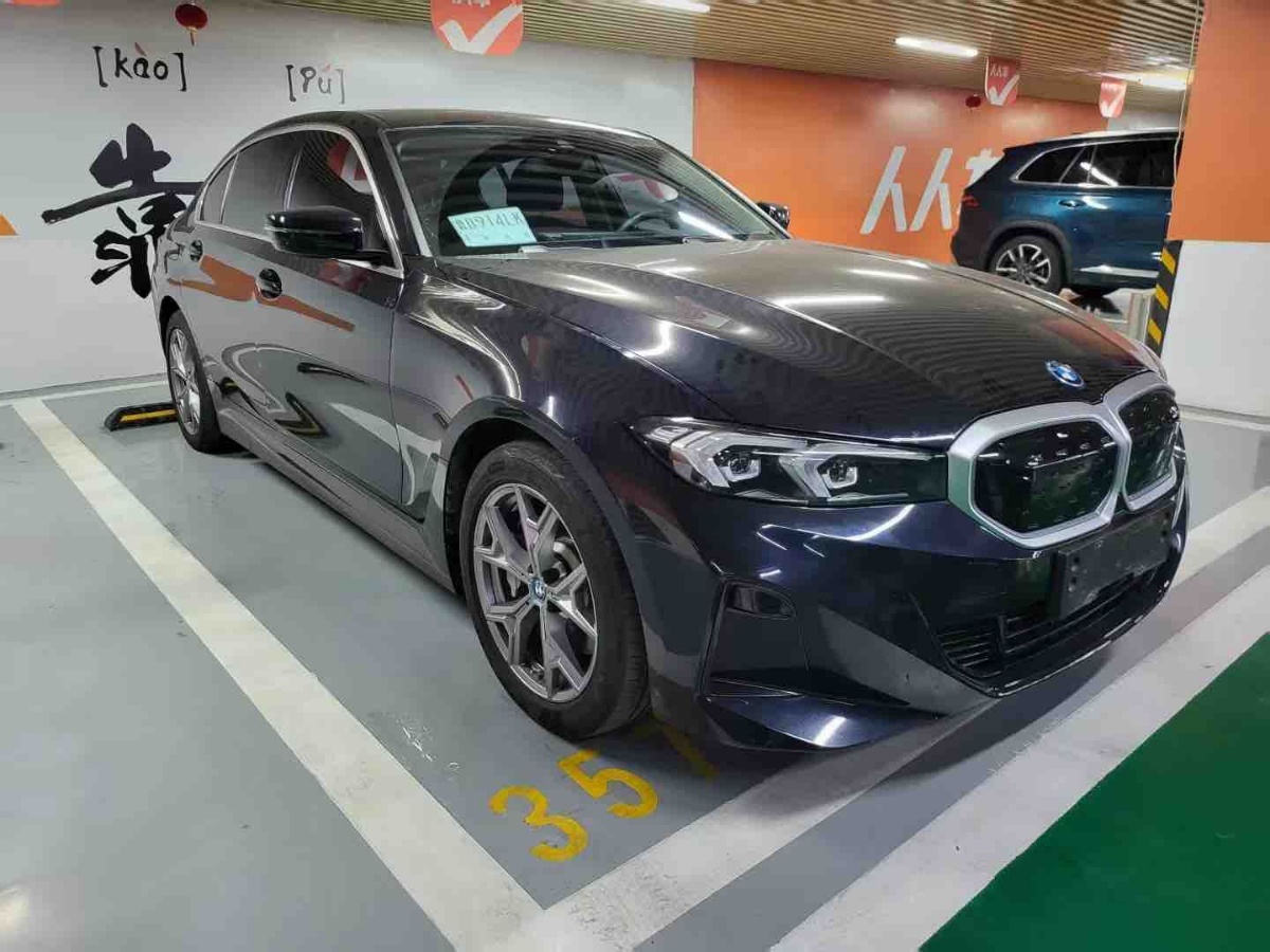 BMW i3 2023 #6 BMW i3 2023 car image #6