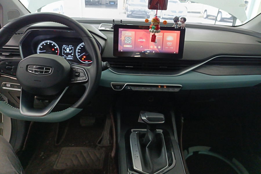 GEELY Emgrand S 2023 #6 GEELY Emgrand S 2023 image de voiture #6