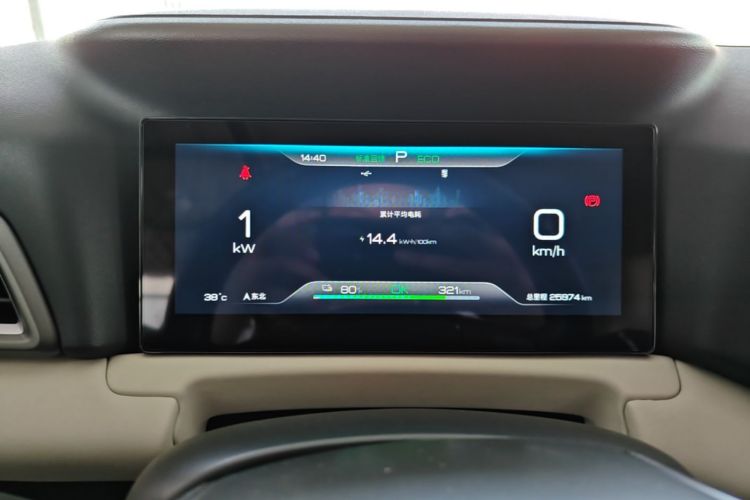 BYD YuanUP 2024 imagen de coche #16