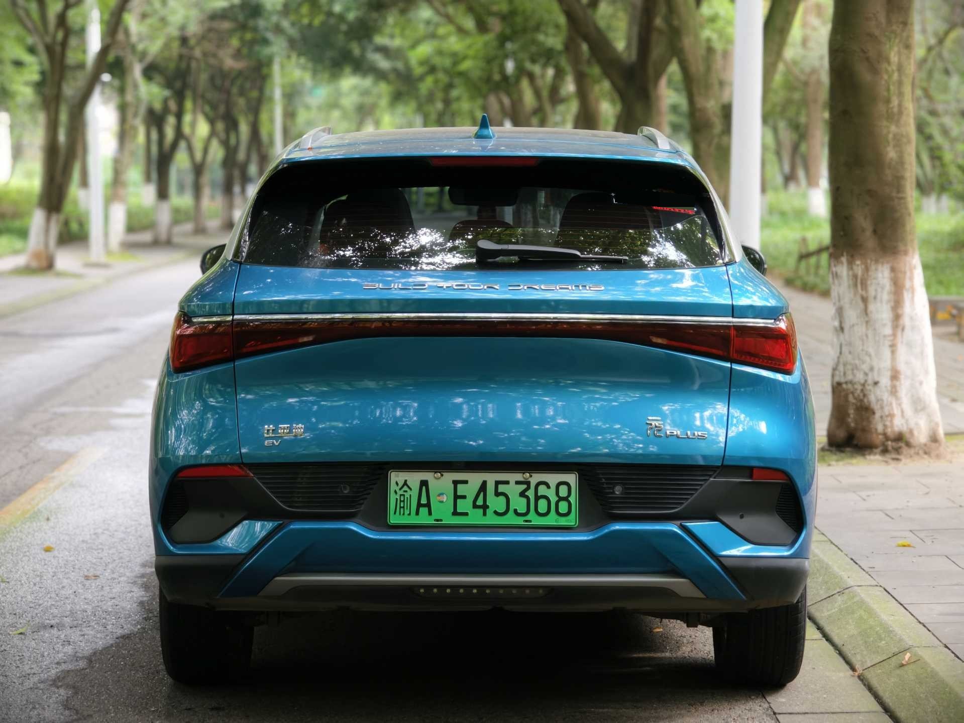 BYD Yuan Plus 2022 #7 BYD Yuan Plus 2022 صورة سيارة #7