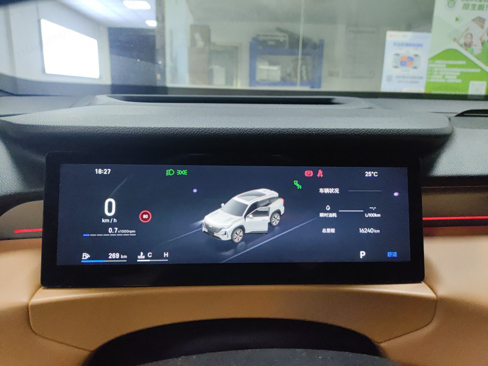 GEELY Boyue L 2025 #10 GEELY Boyue L 2025 imagem de carro #10